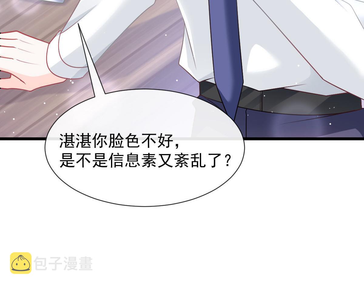 137 稳定神魂的方法14