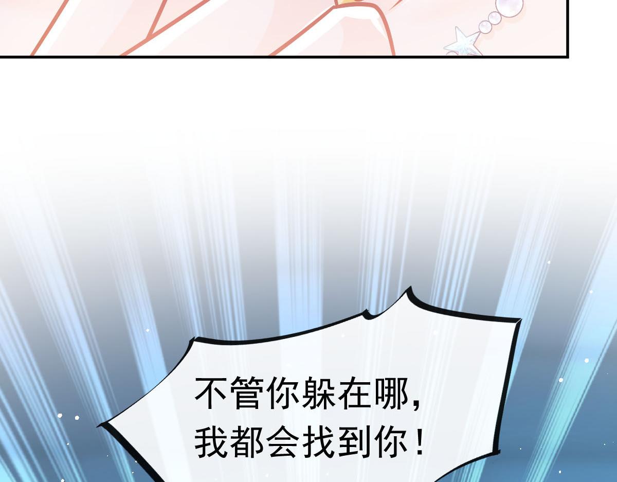 139 谢斐尔消失了91