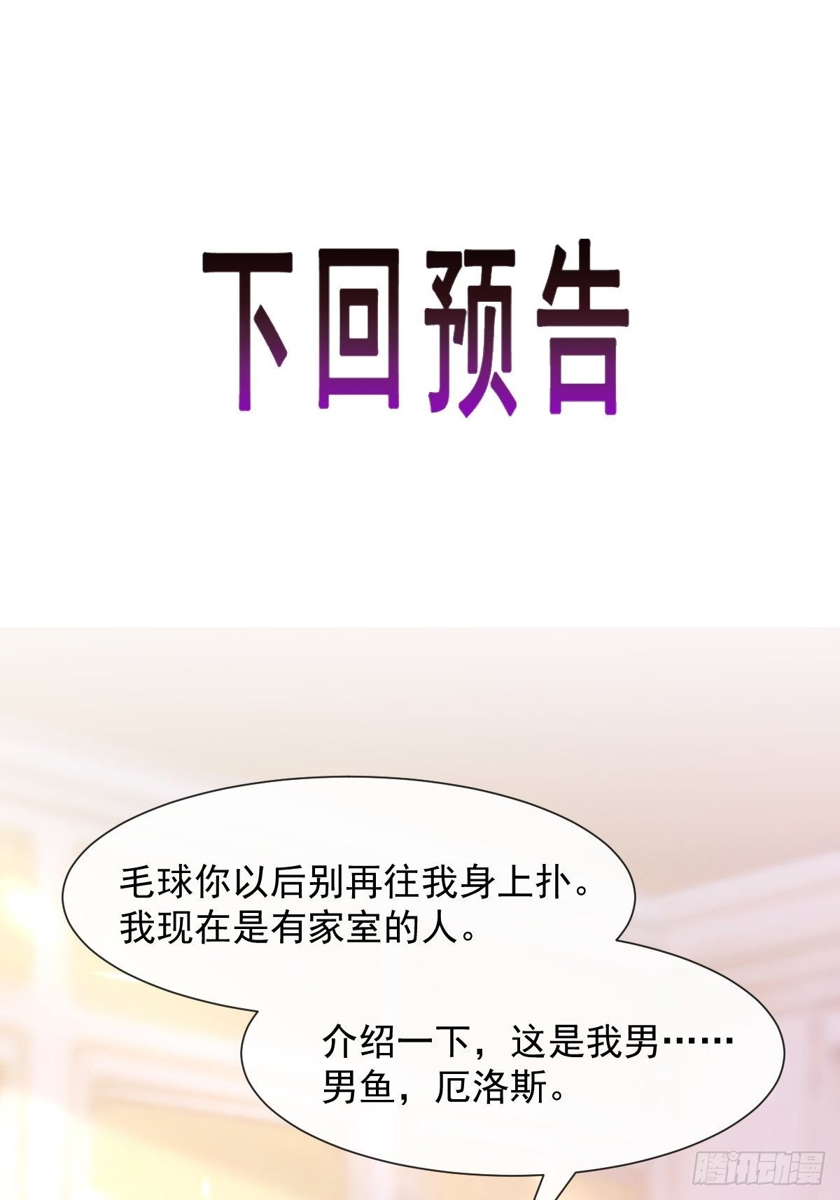 034 融为一体45