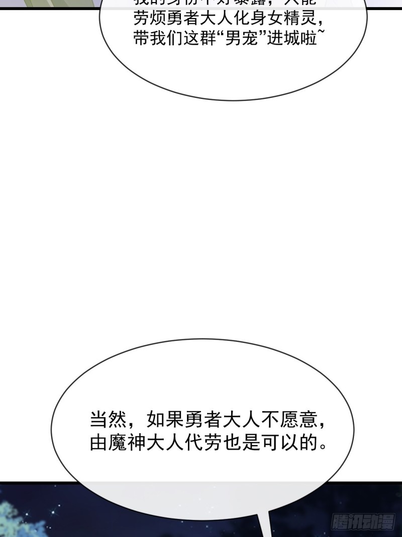 054 女装潜入27