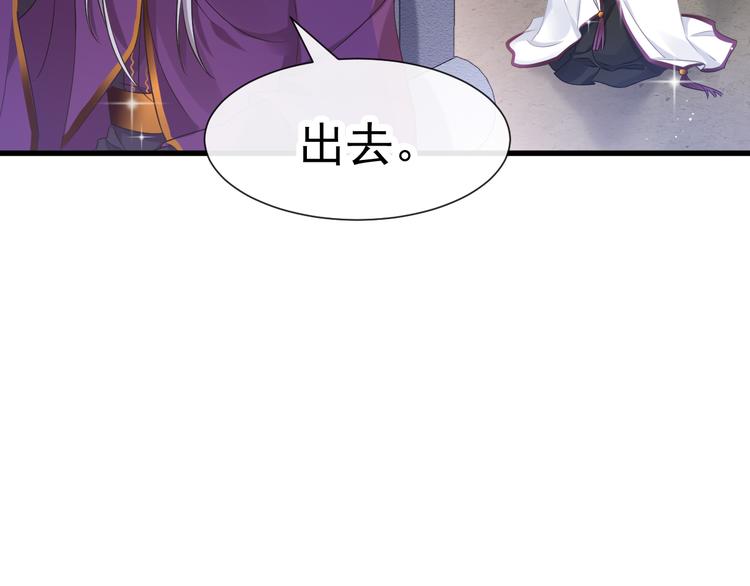 第18话 履行神职51
