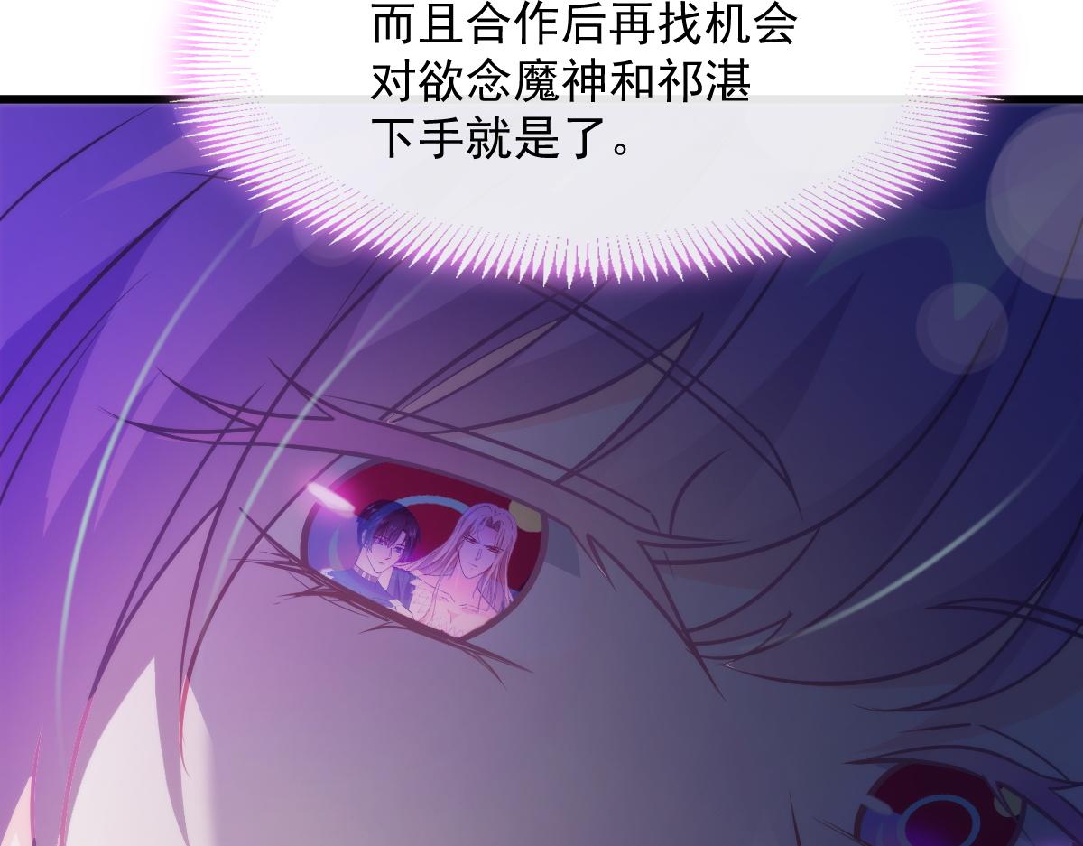 103 告白反被“家暴”？！20