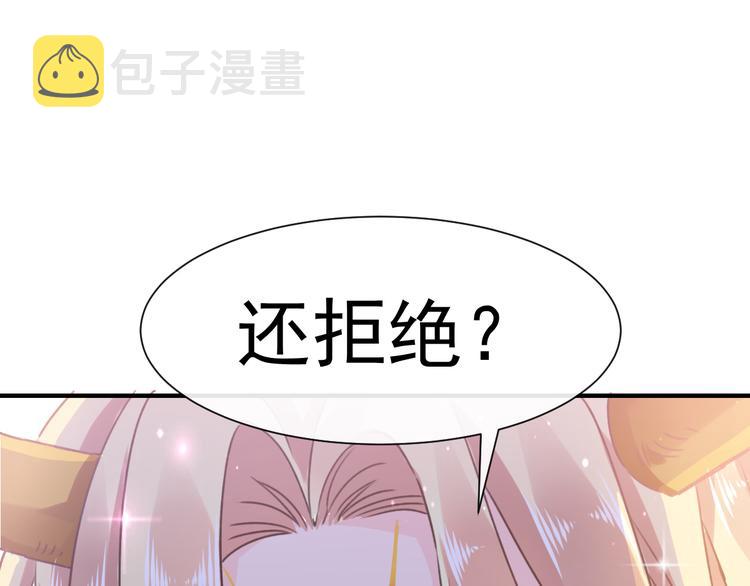 第3话 选择他？69