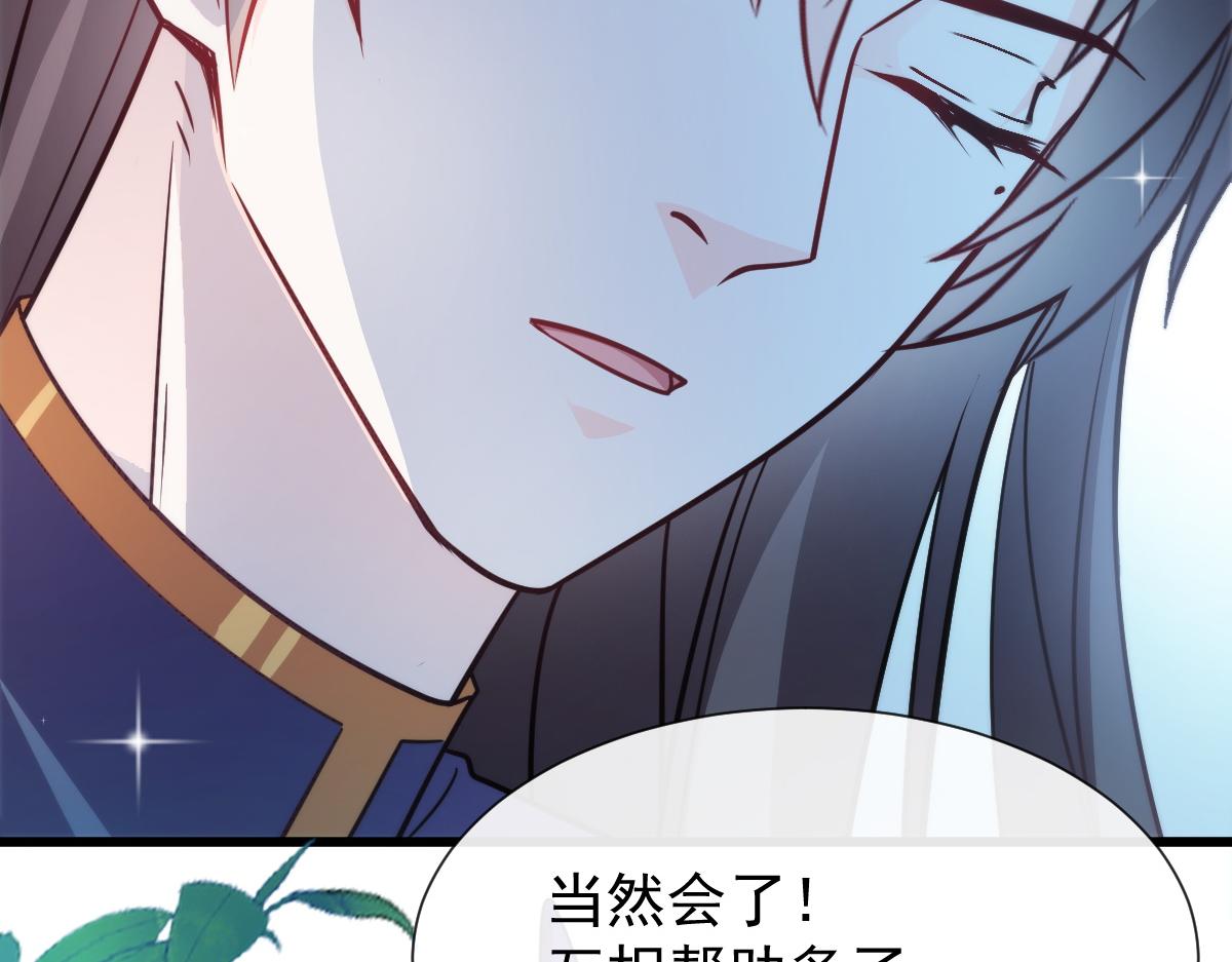 106 挑拨离间65