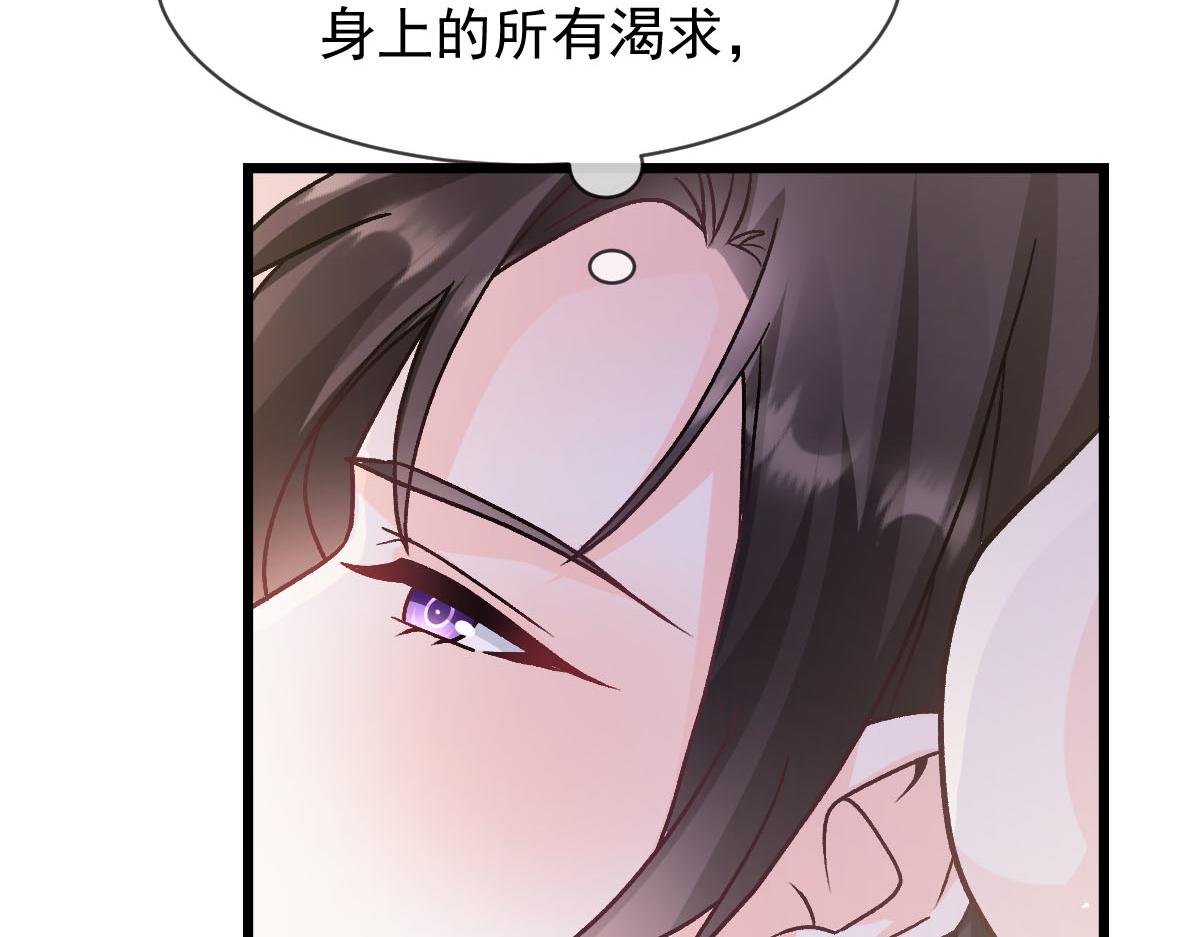 182 小撒被迷惑18