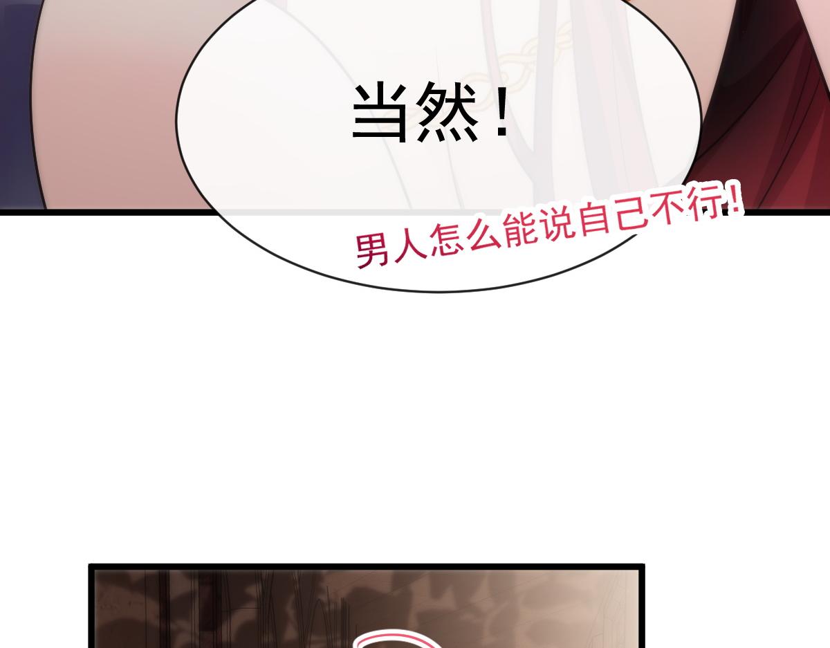 115 喜欢的方式88