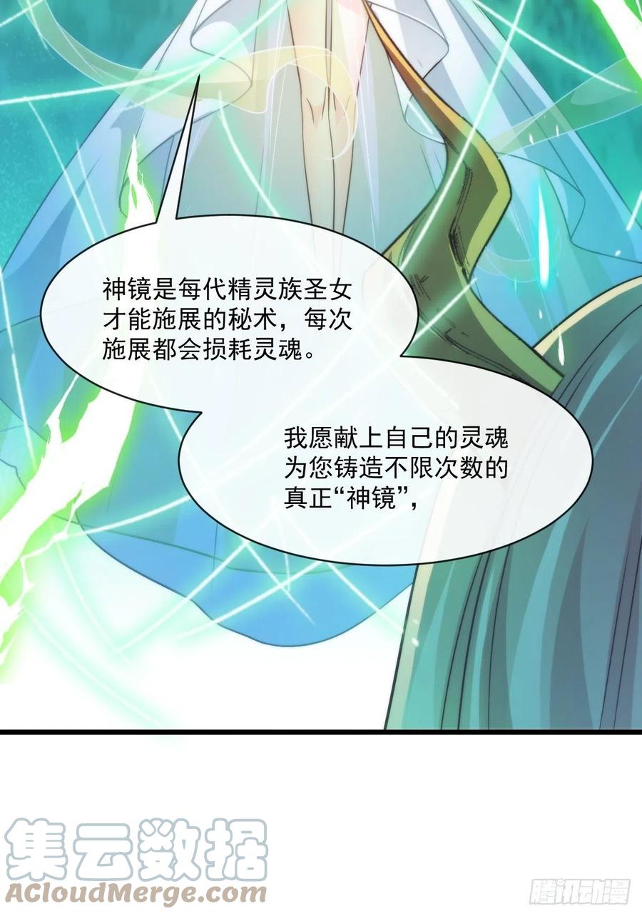 078 祈愿24
