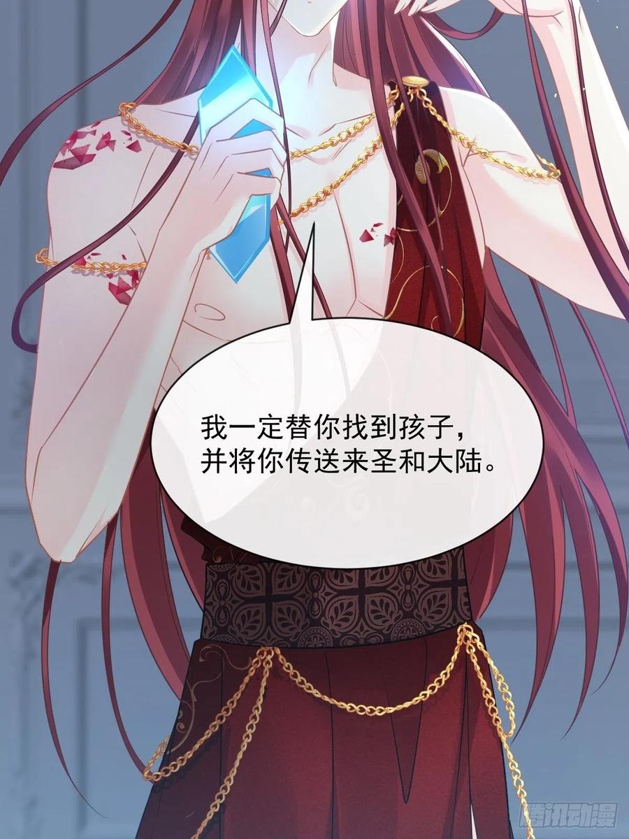 057 邪神的阴谋34