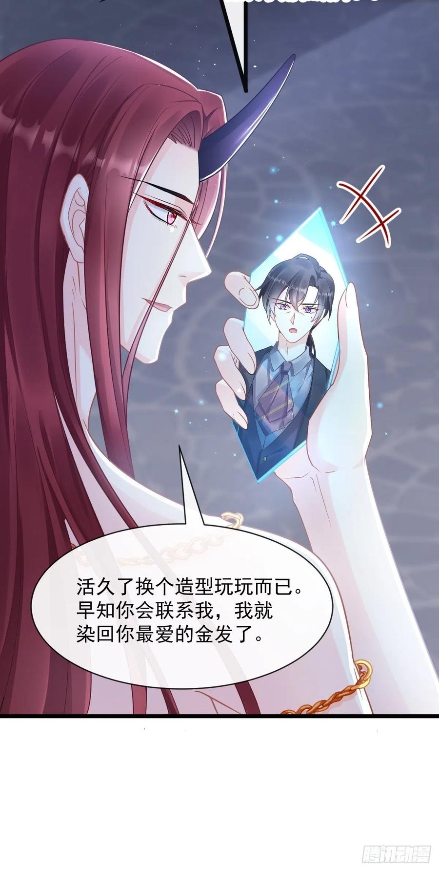 057 邪神的阴谋17
