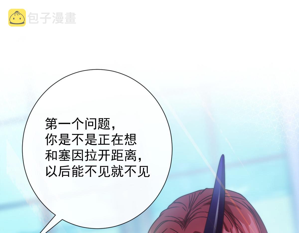 106 挑拨离间77