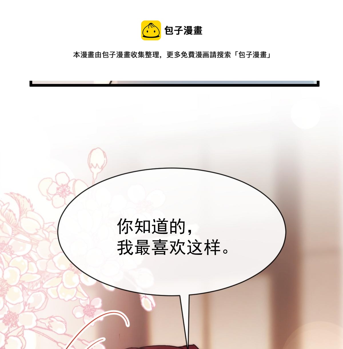 115 喜欢的方式61