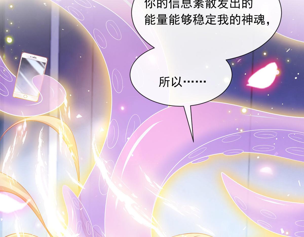 137 稳定神魂的方法46