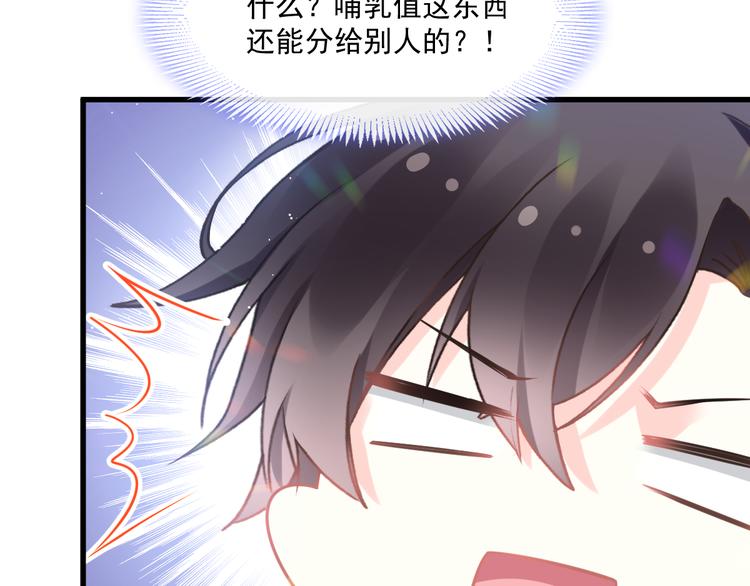 第15话 独占30