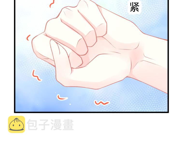 第9话 不到半天就追妻22