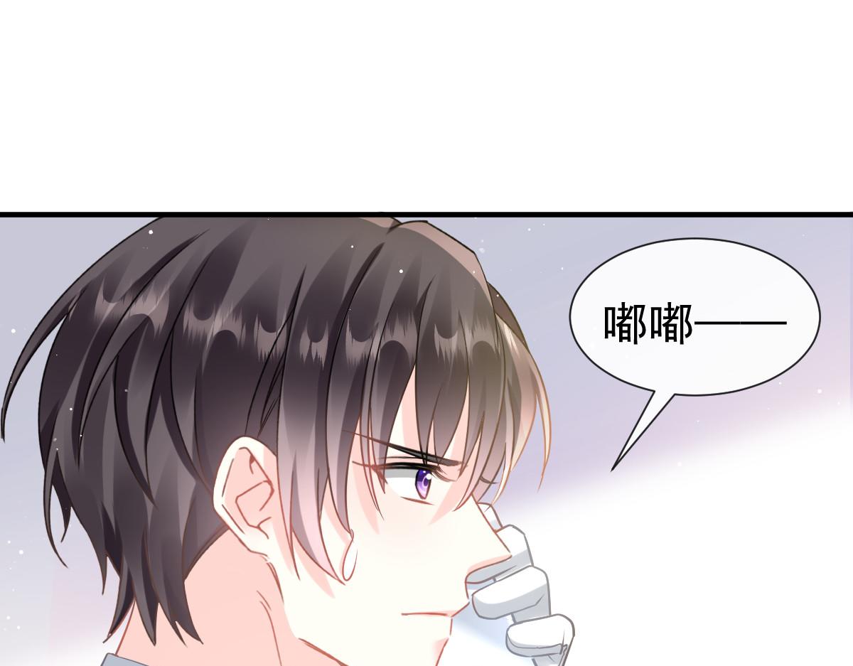 133 霸总祁湛56