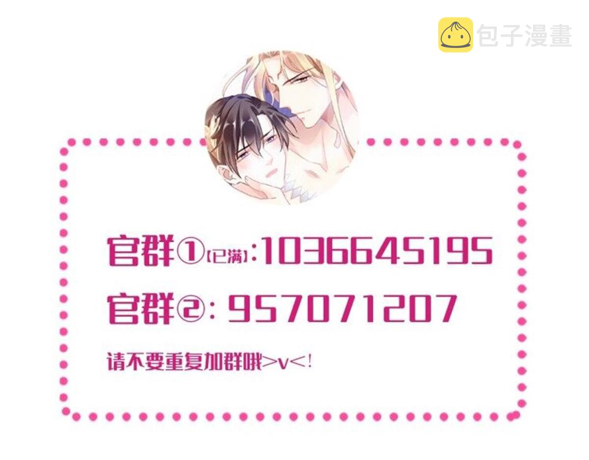 100 信息素安抚132