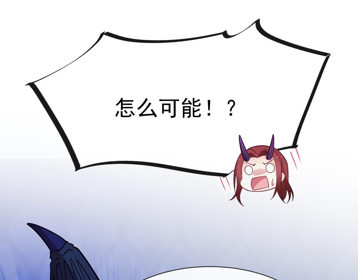 122 龙族苏醒，新旧账一起算38