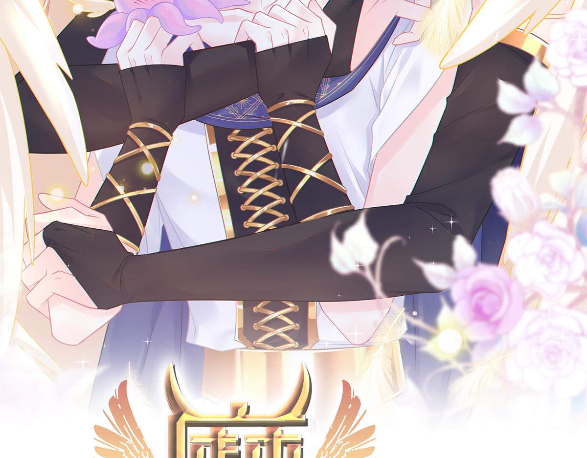 094 被神族欺负的恋爱体验1