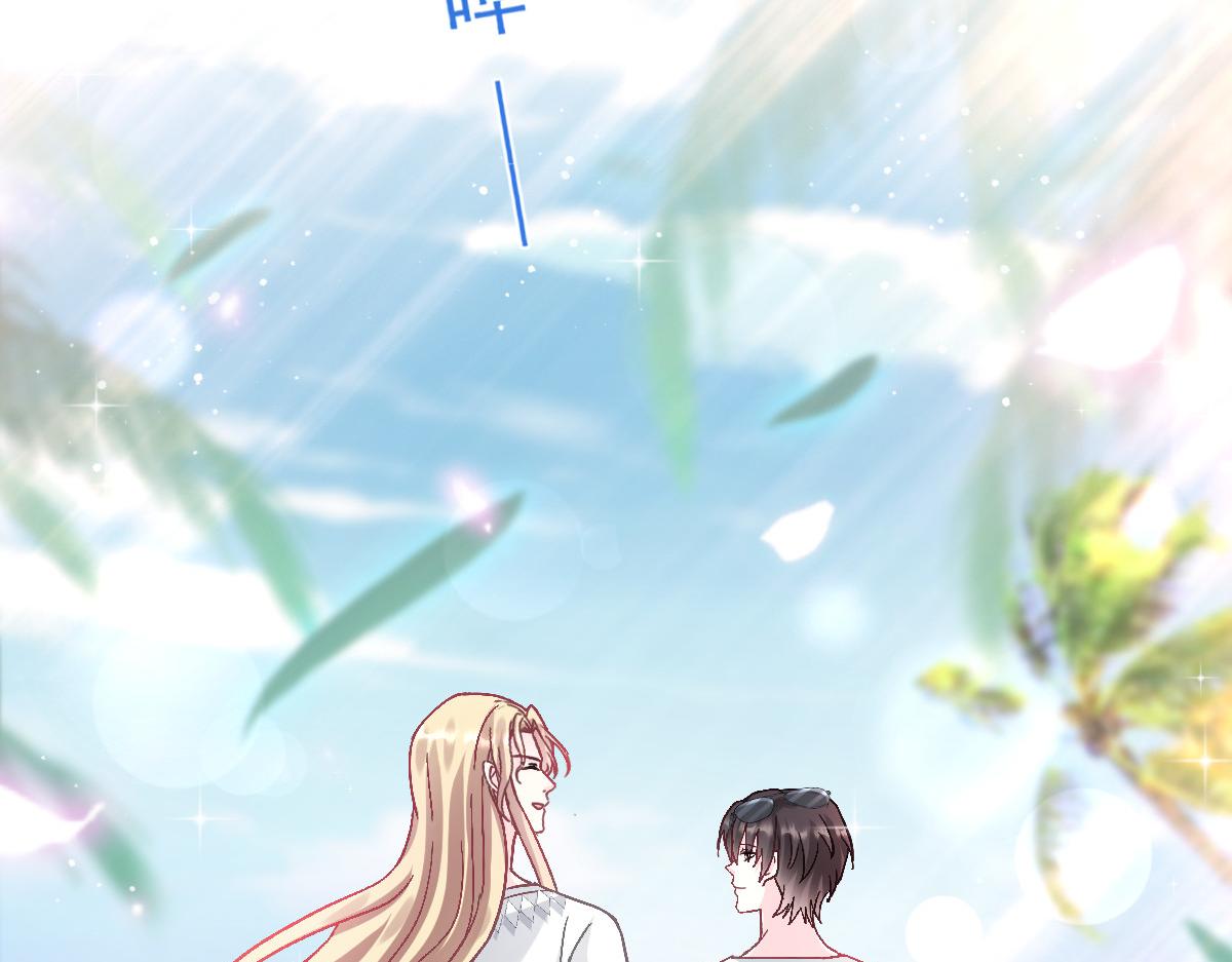 150 神秘MR.E与霸道祁总87