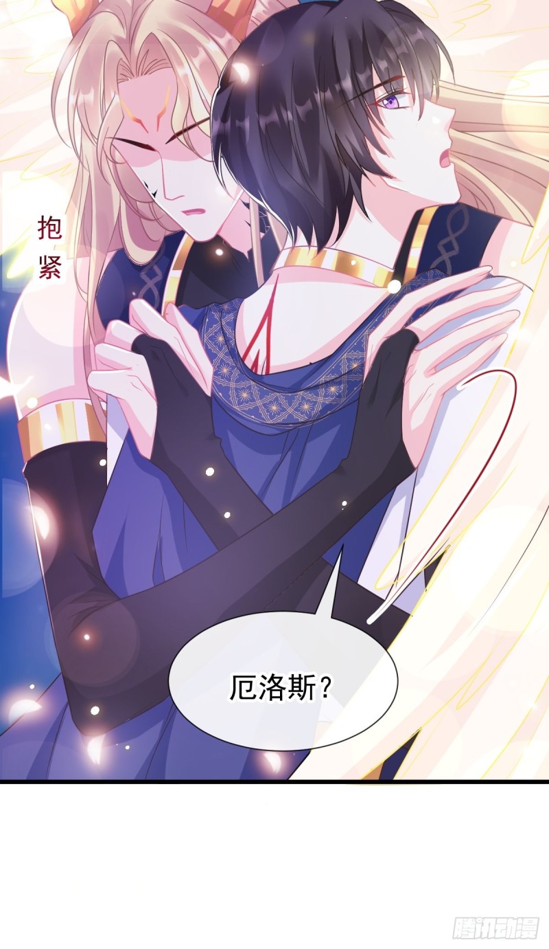 045 魔神被骂了？！20