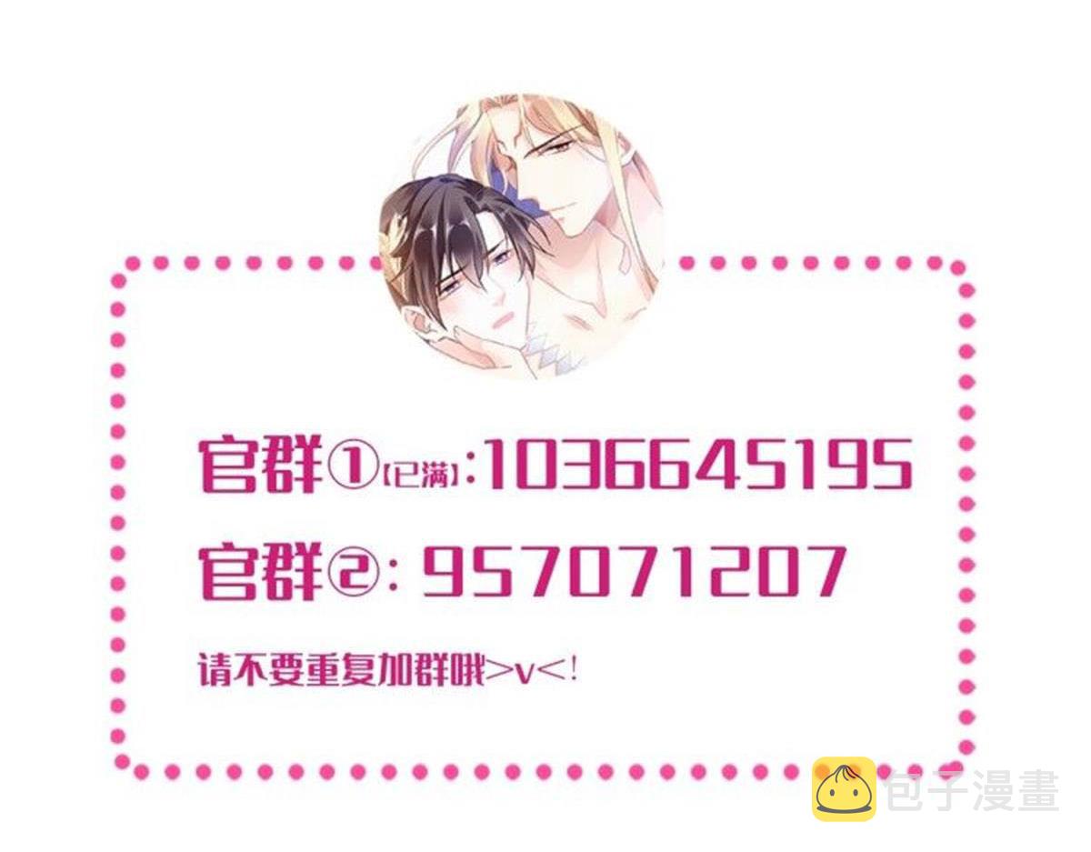 170 祁湛和祁梓烨一样敏感108
