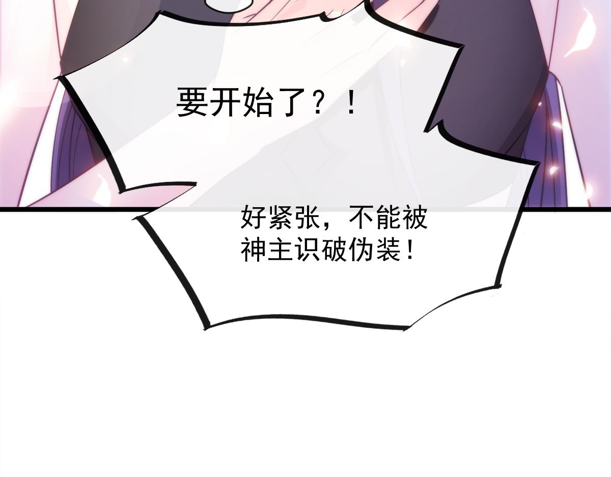 092 服侍我46