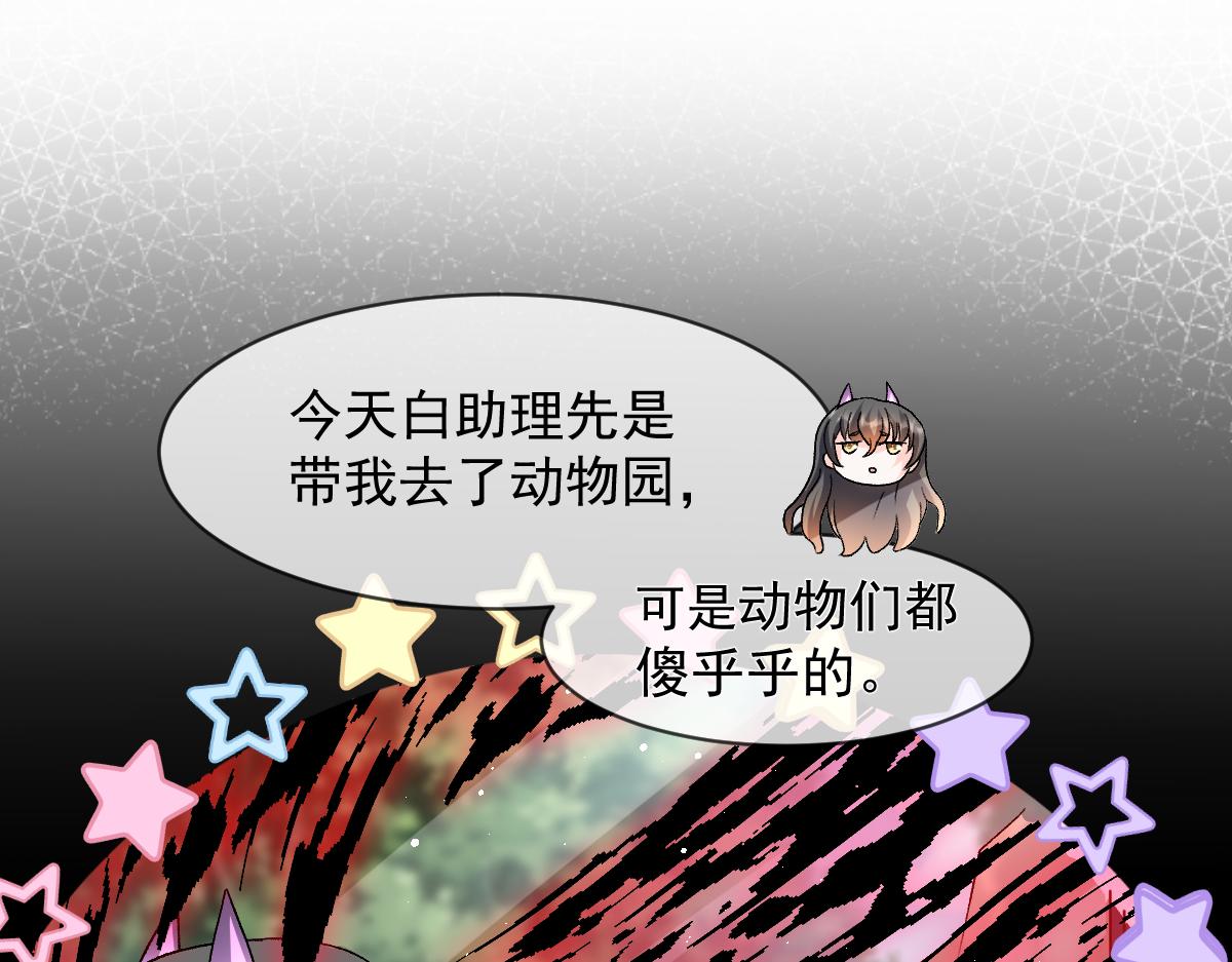 173 第三者出现，我恨~67