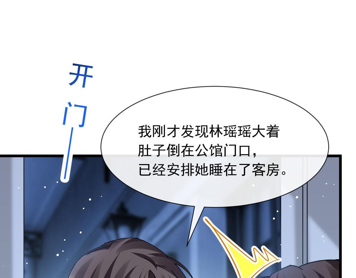 138  来自女人的诱惑87