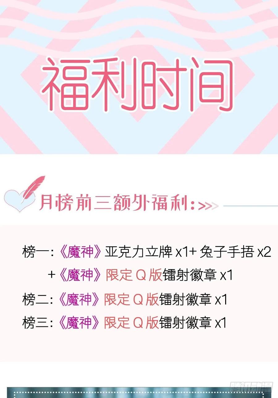 080 温柔地逼问47