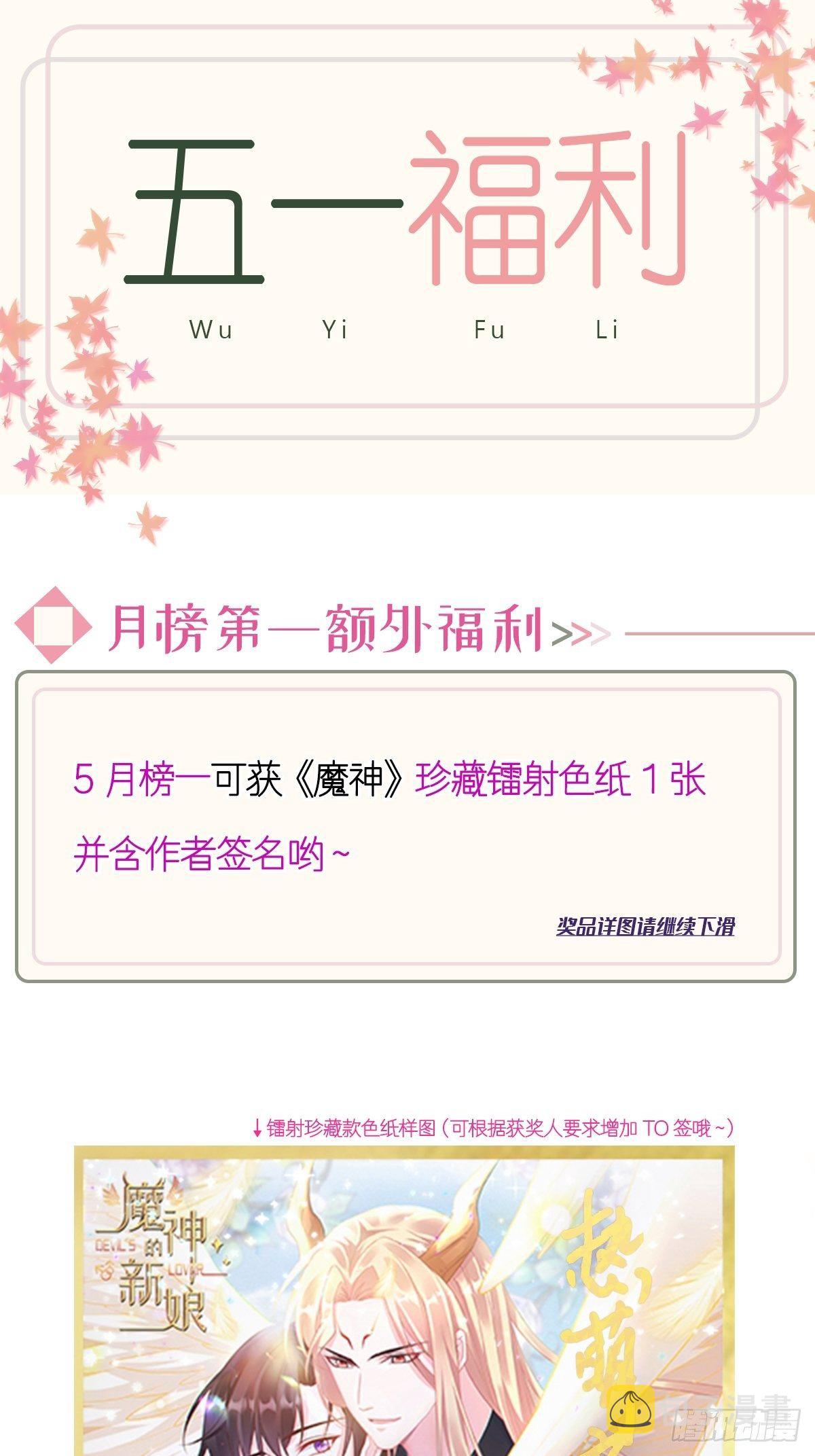 042 陪你回家52
