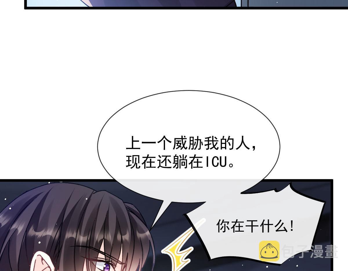 138  来自女人的诱惑40