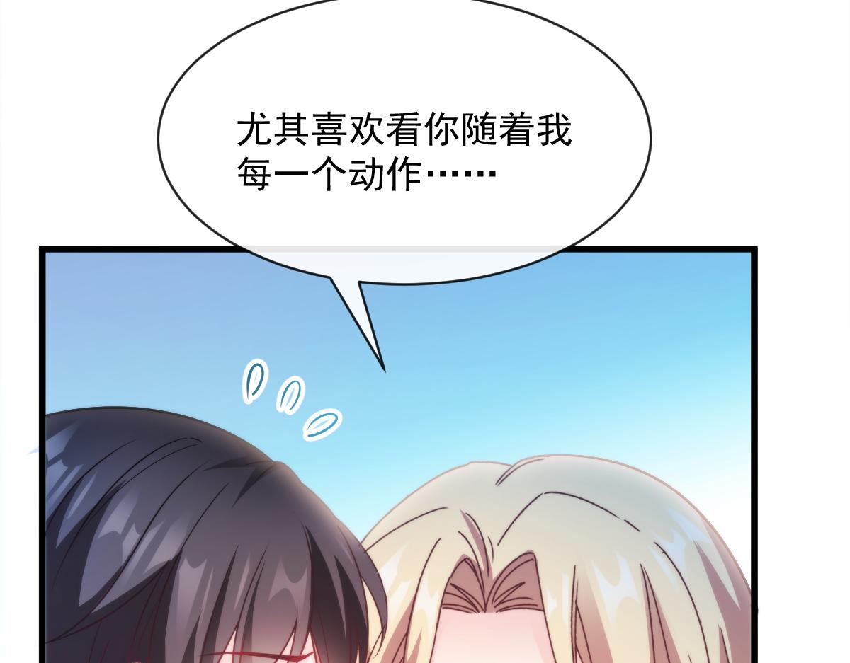 085 祁湛的计划71