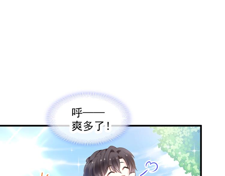 第9话 不到半天就追妻39
