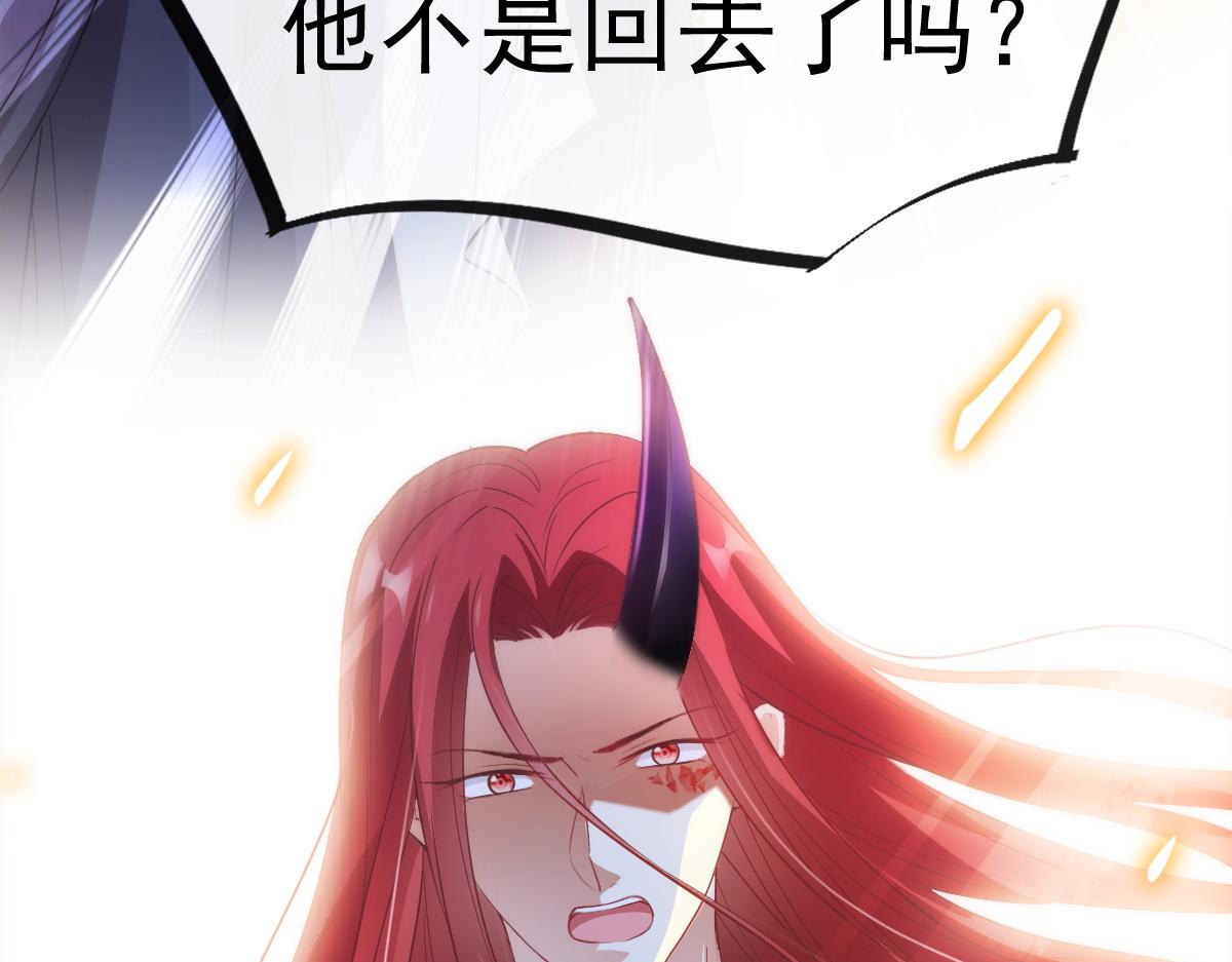 097 父子相认74