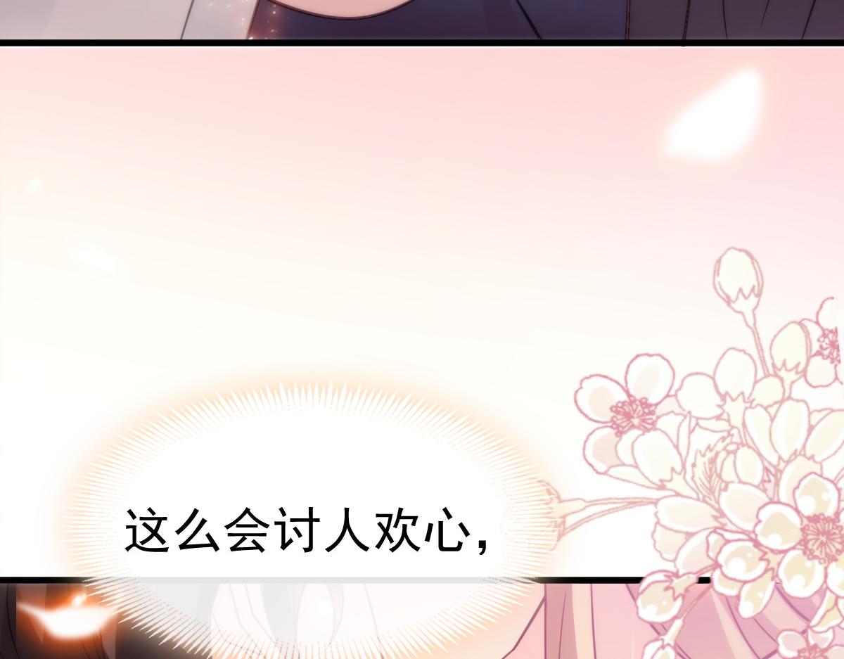 108 信息素紊乱78