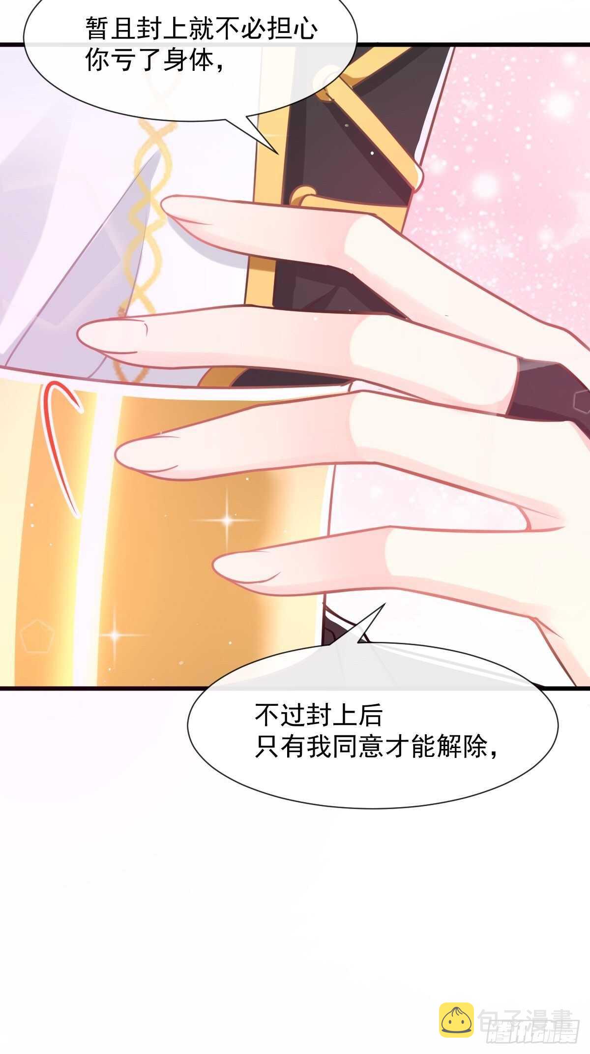 027 标记21