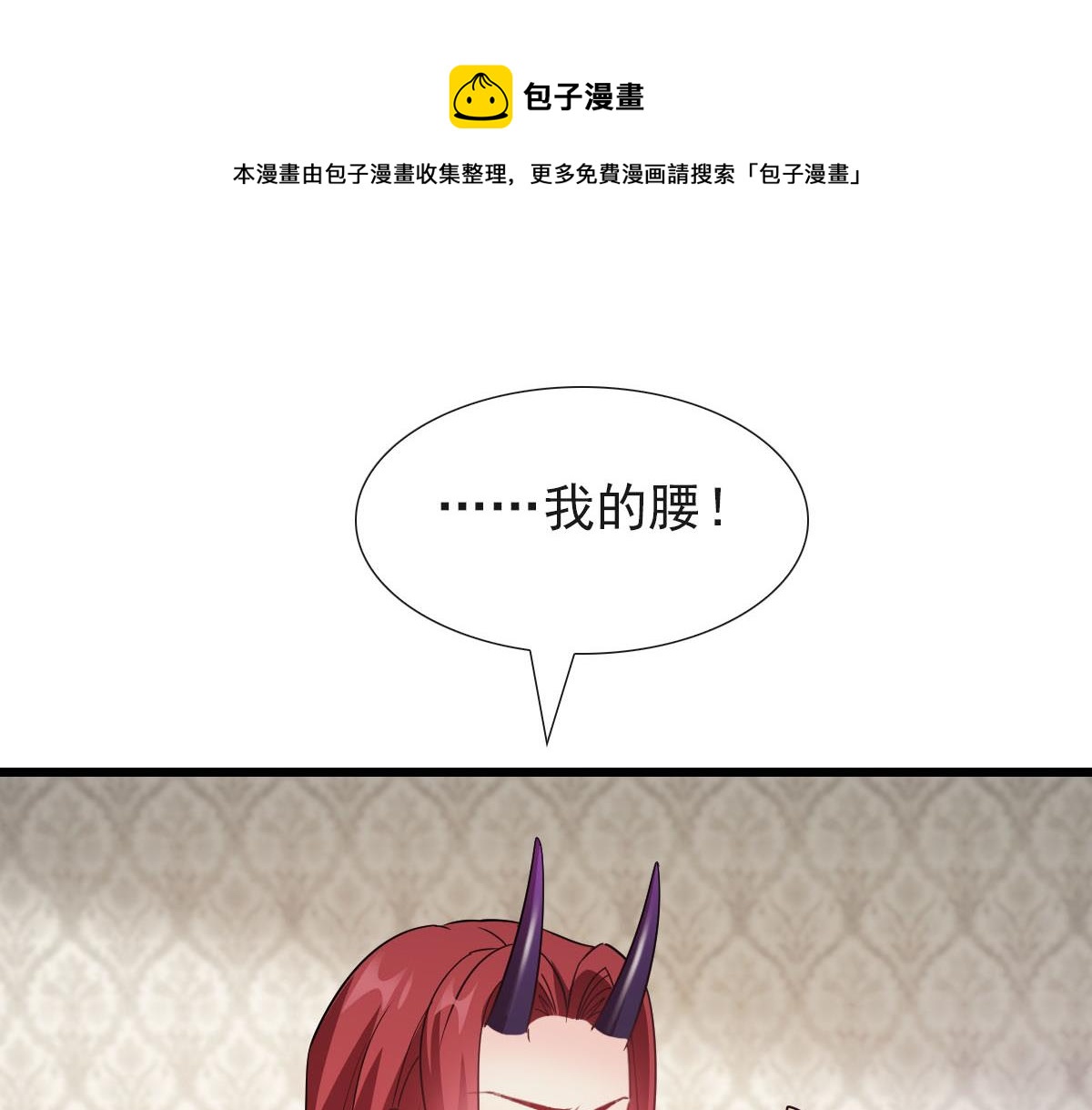122 龙族苏醒，新旧账一起算88