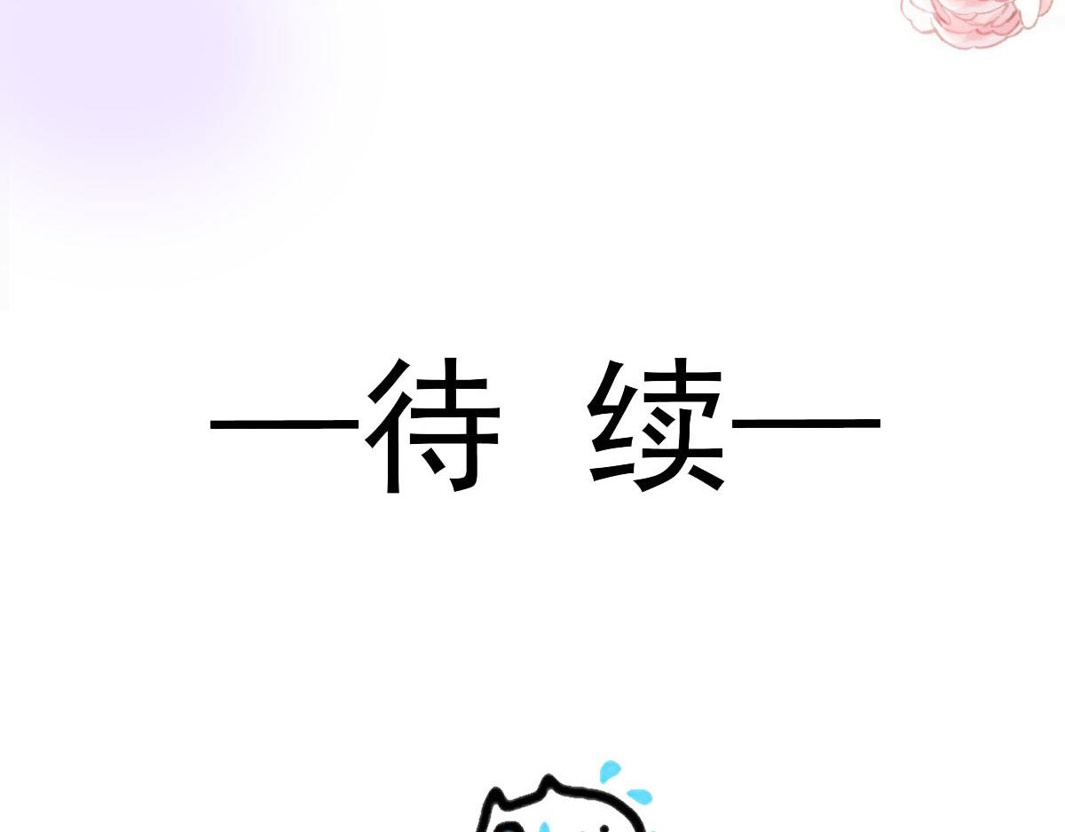168 认命了，逃不开你了113