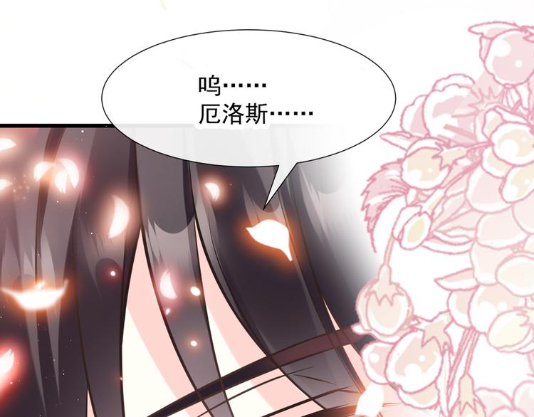 第13话 不是梦!!!!29