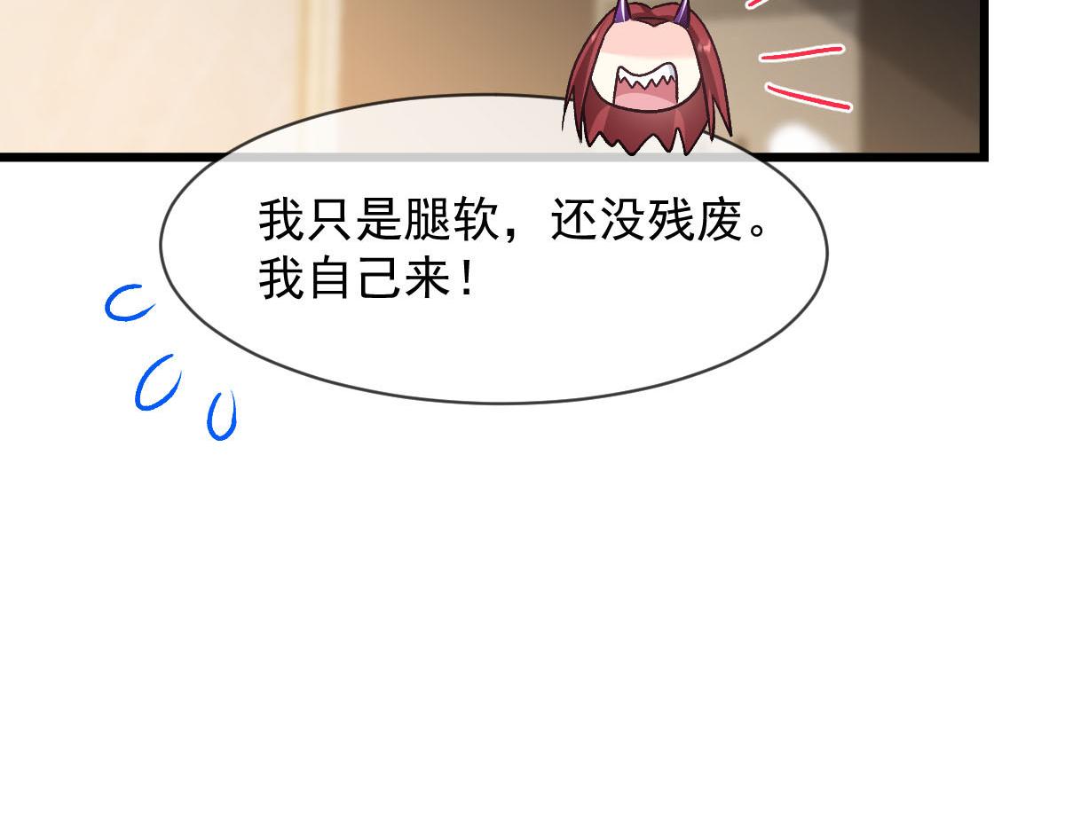178 细心的蘑菇上线了92