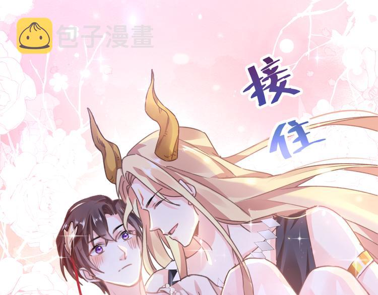 第2话 生孩子才能拯救的世界59