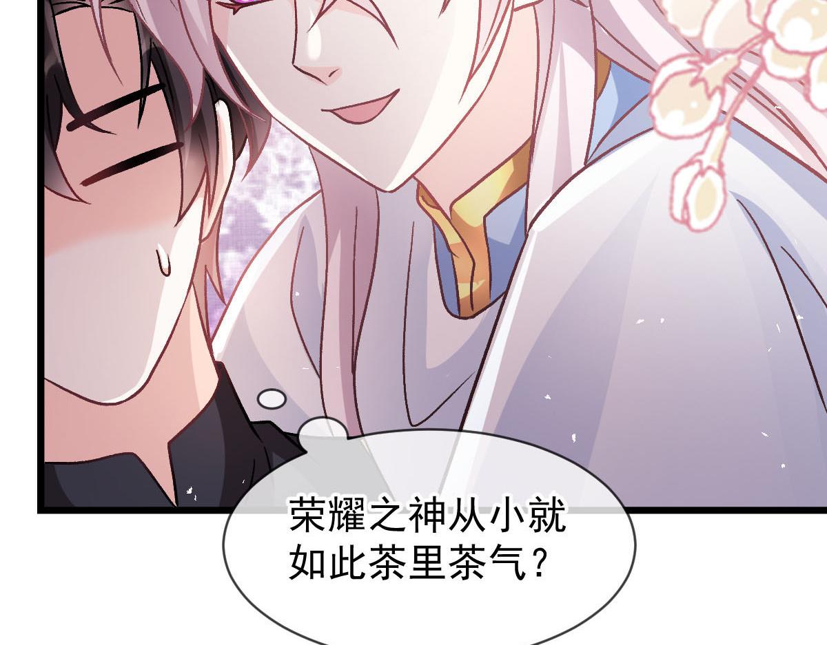 183 小撒！出事了！16