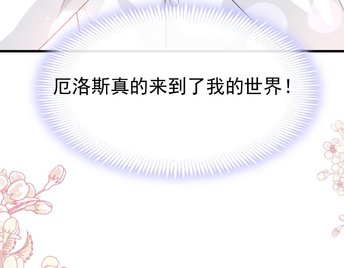 135 小小厄洛斯遇见新世界41
