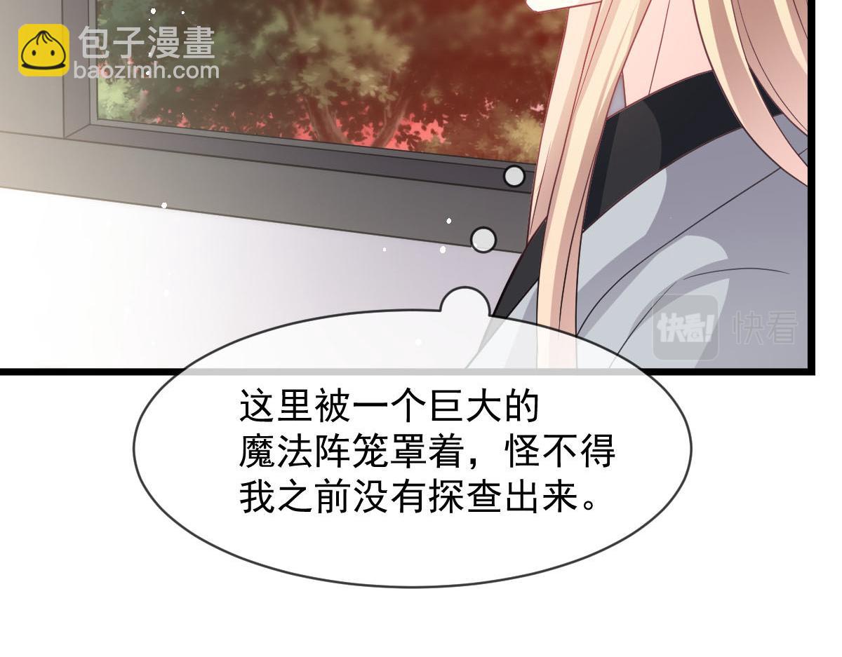 159圣和大陆的旧神传说38