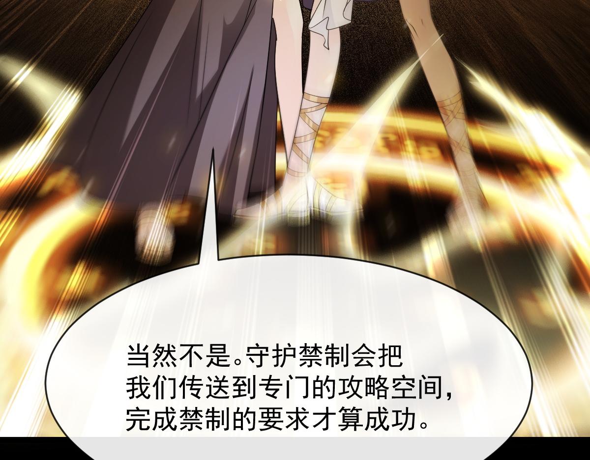 113 祁湛的机会39