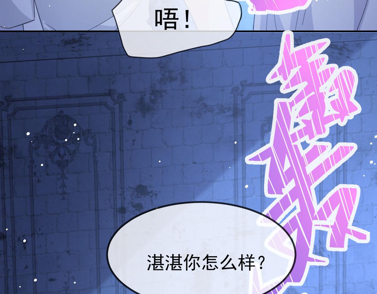 152 住手！大骗子！81