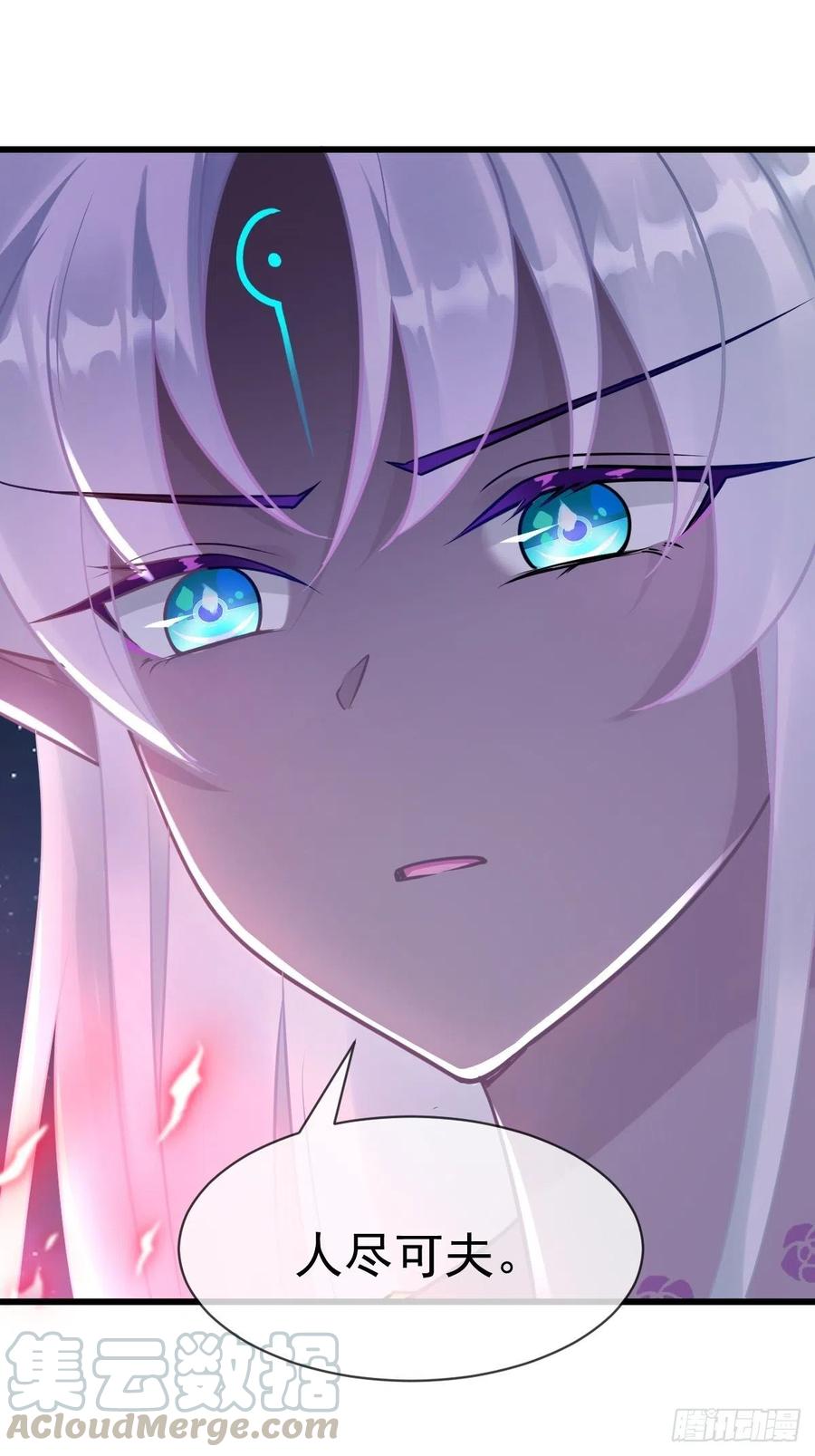 062 自投罗网12