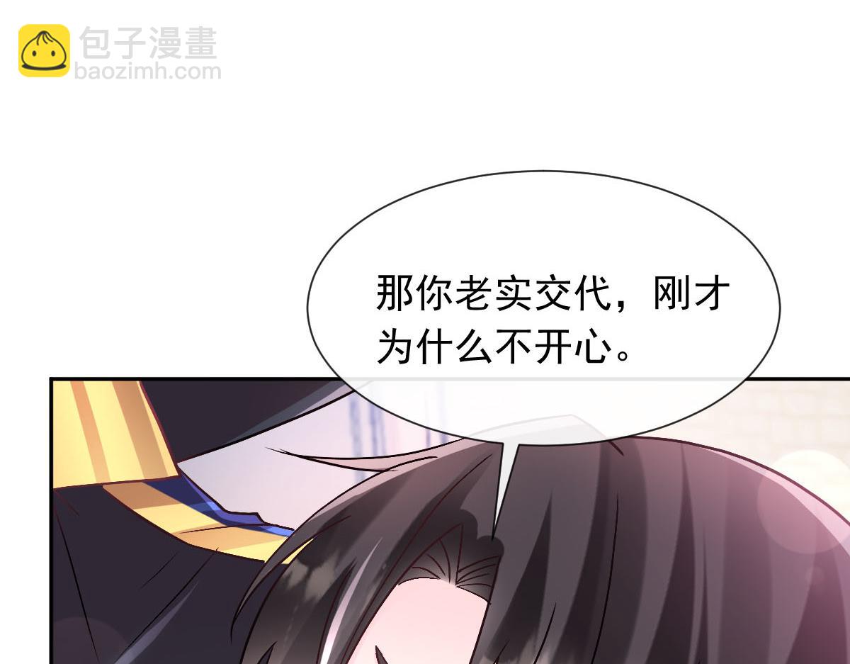 147 香蕉很甜的64