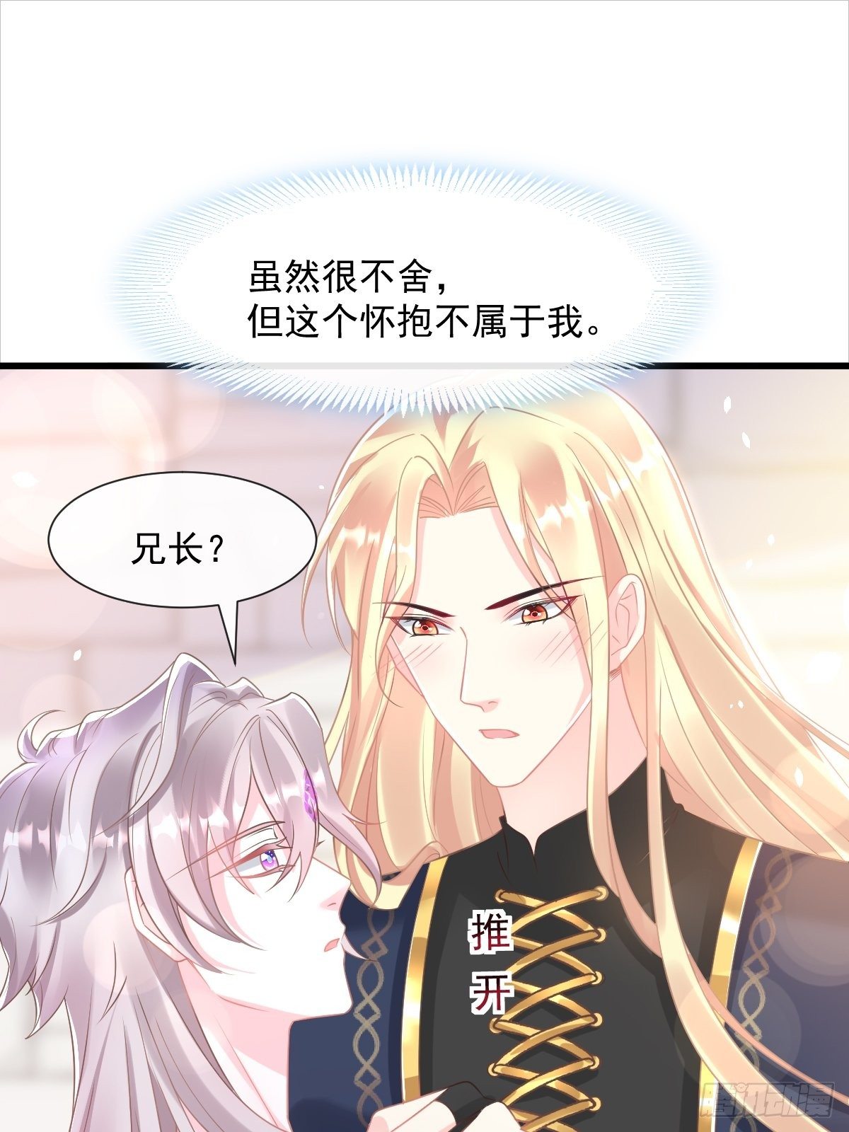 034 融为一体10