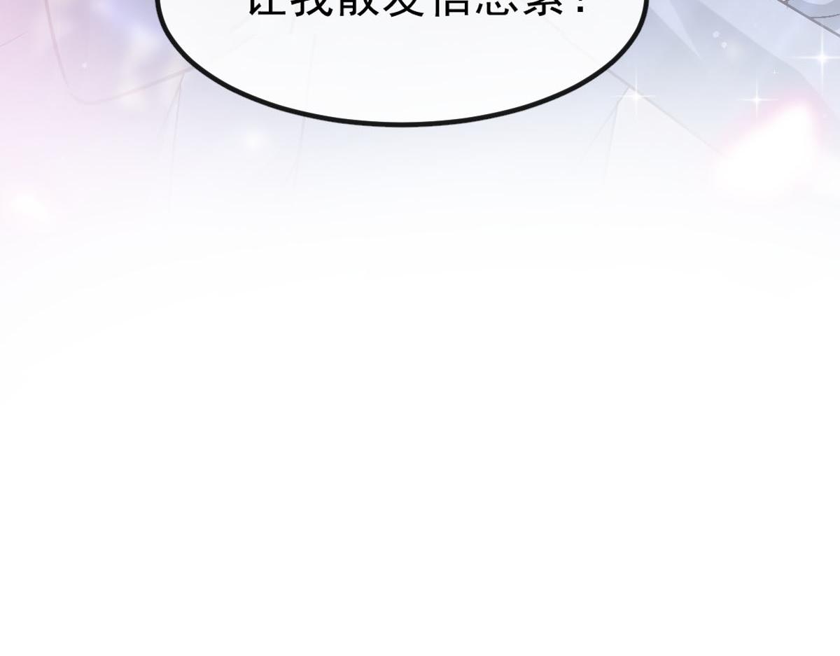 168 认命了，逃不开你了24